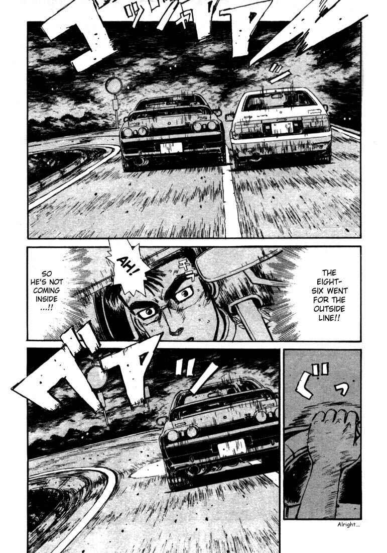 Page 3 Chapter 26 Initial D