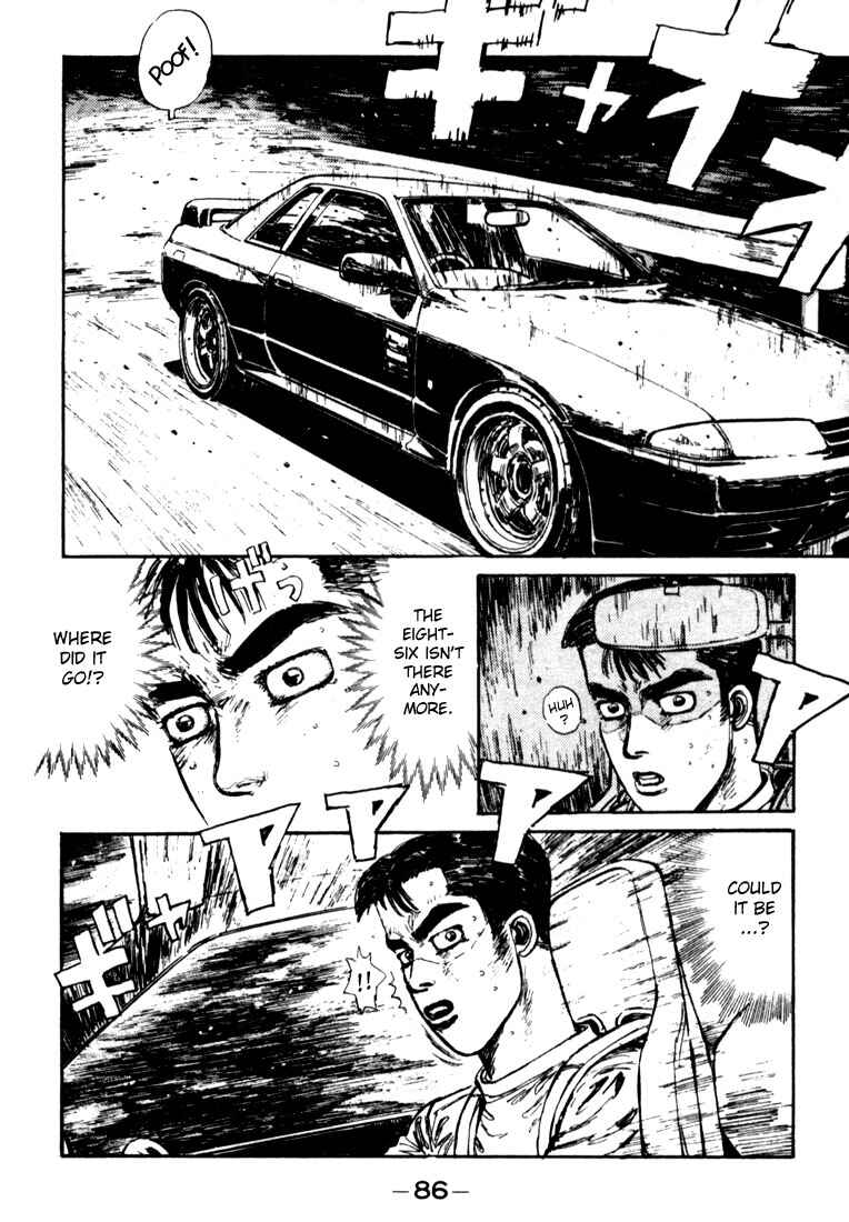 Page 4 Chapter 26 Initial D