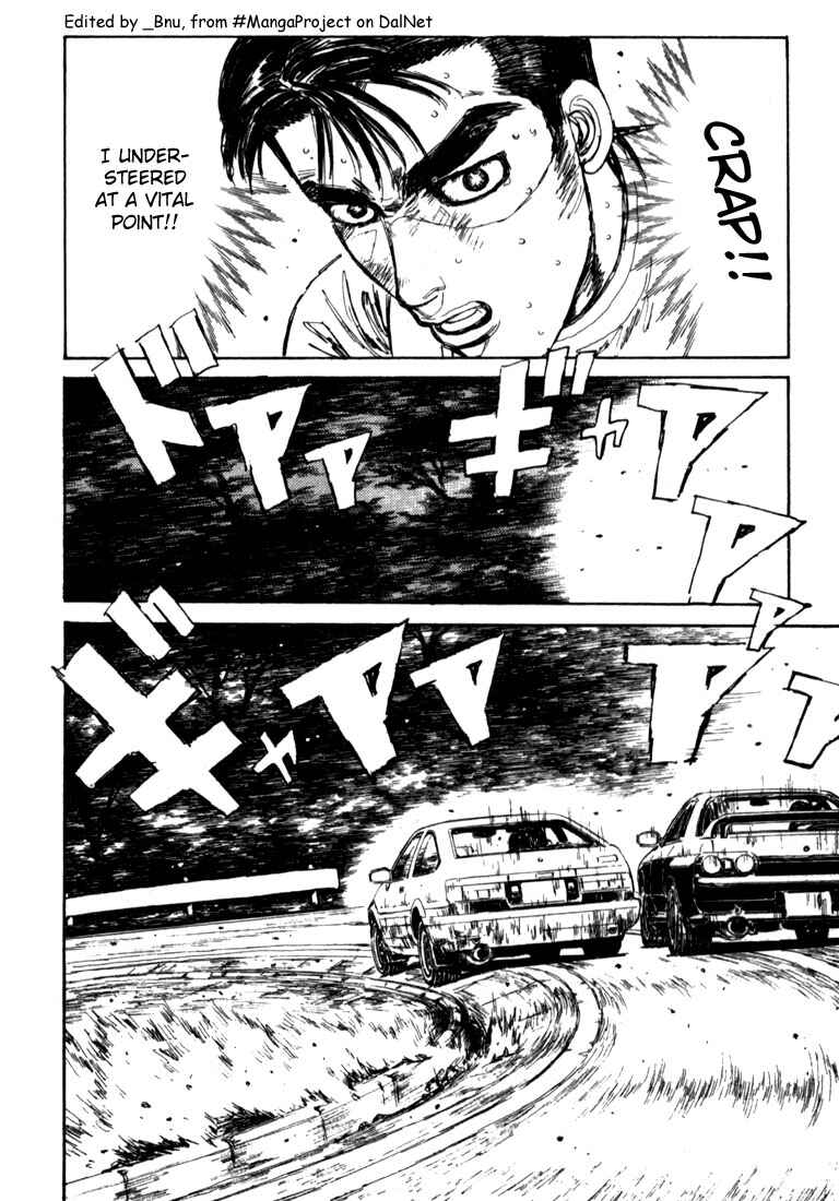 Page 6 Chapter 26 Initial D