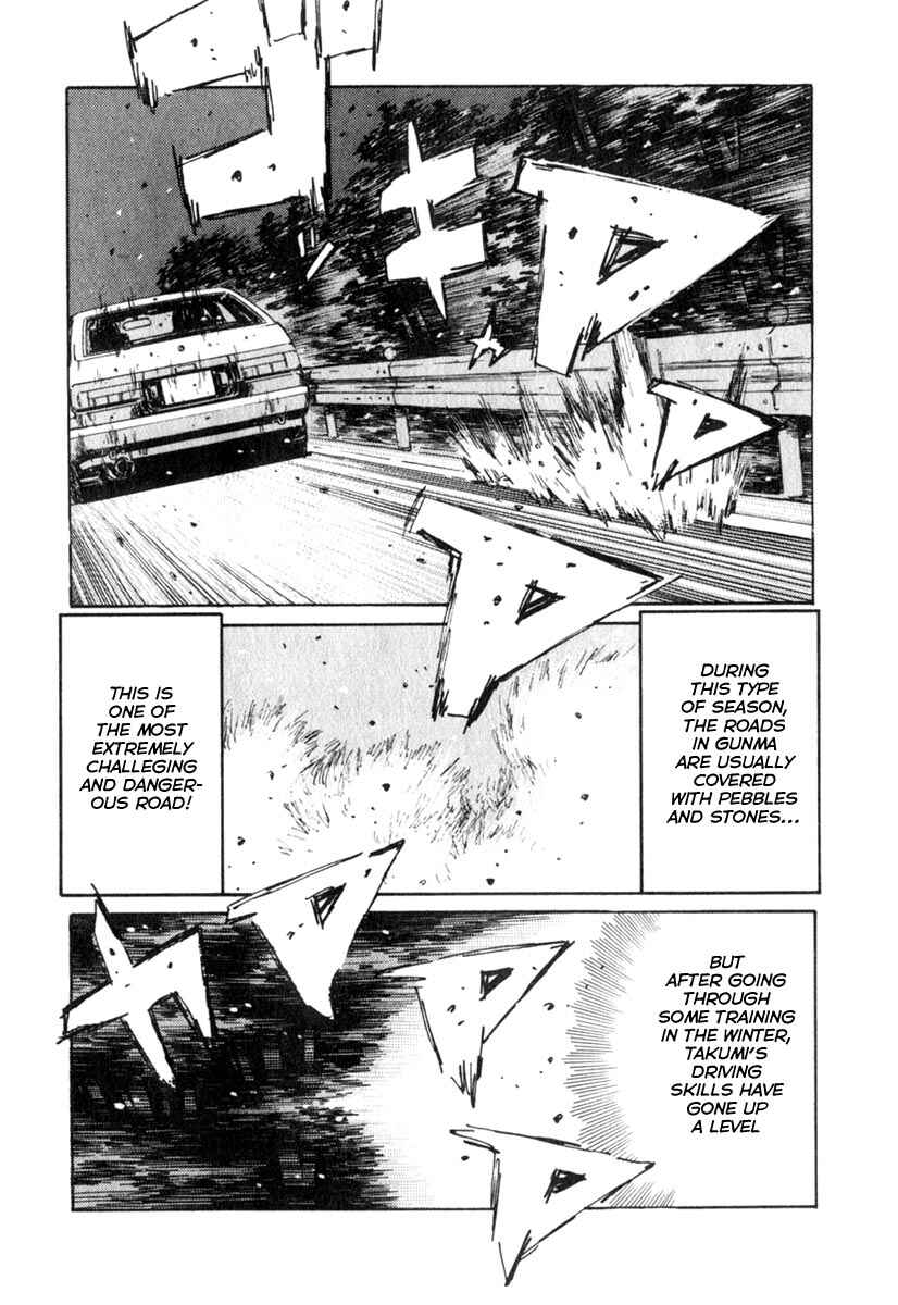 Page 10 Chapter 189 Initial D