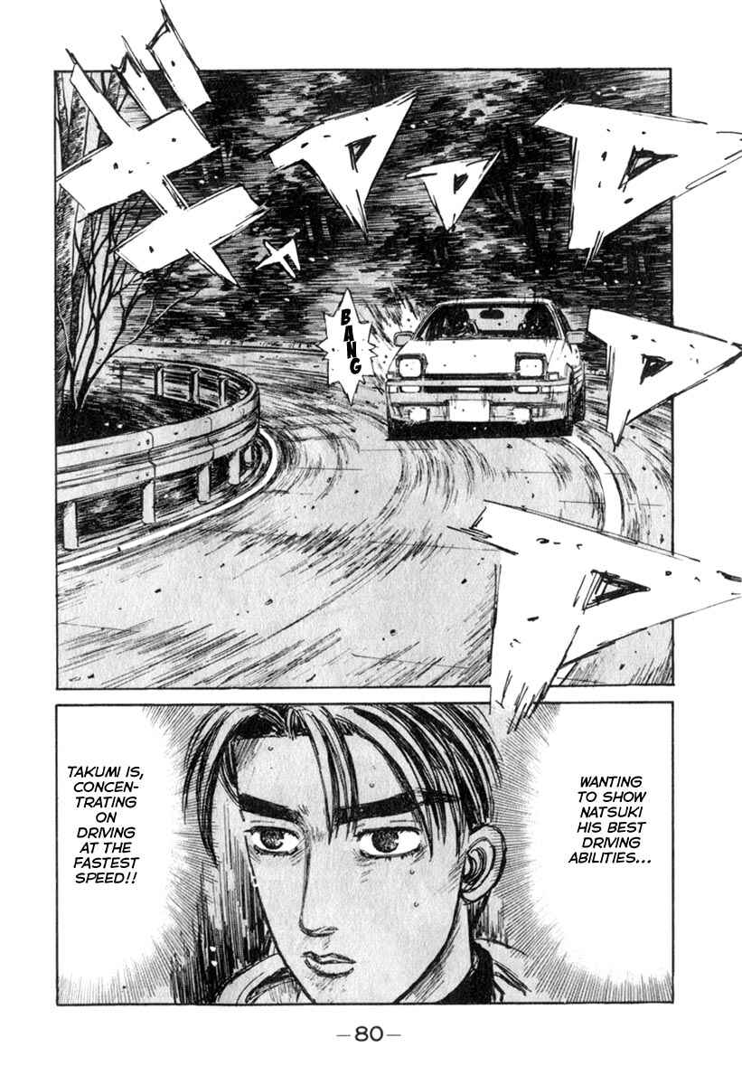 Page 12 Chapter 189 Initial D