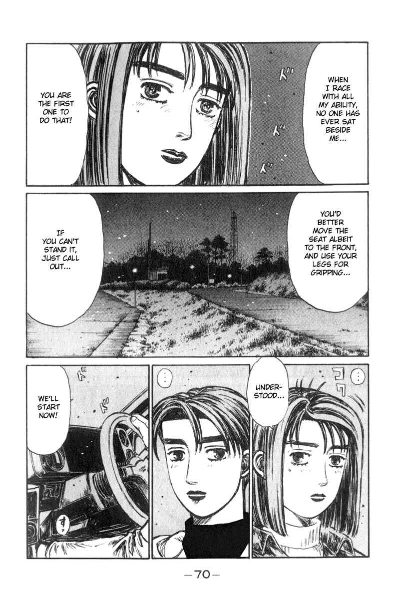 Page 2 Chapter 189 Initial D