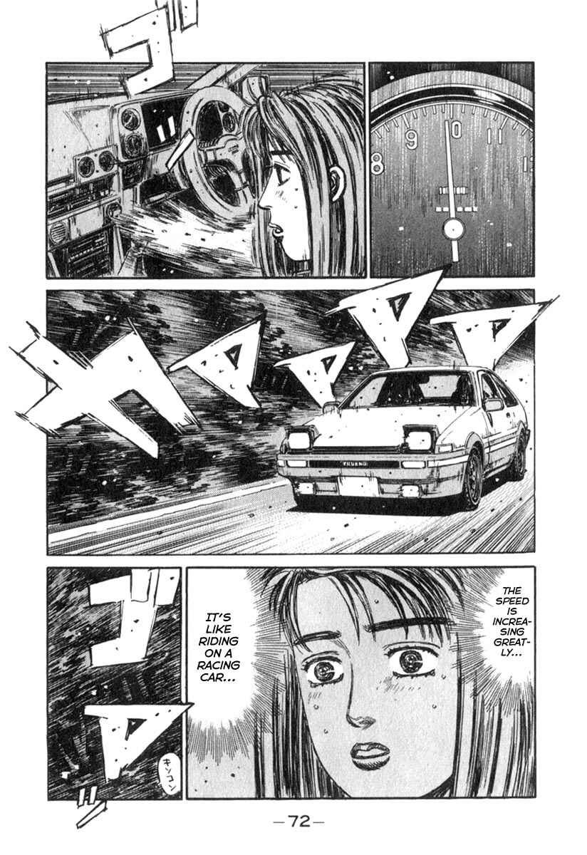 Page 4 Chapter 189 Initial D