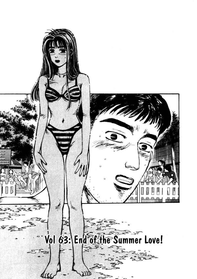 Page 1 Chapter 63 Initial D
