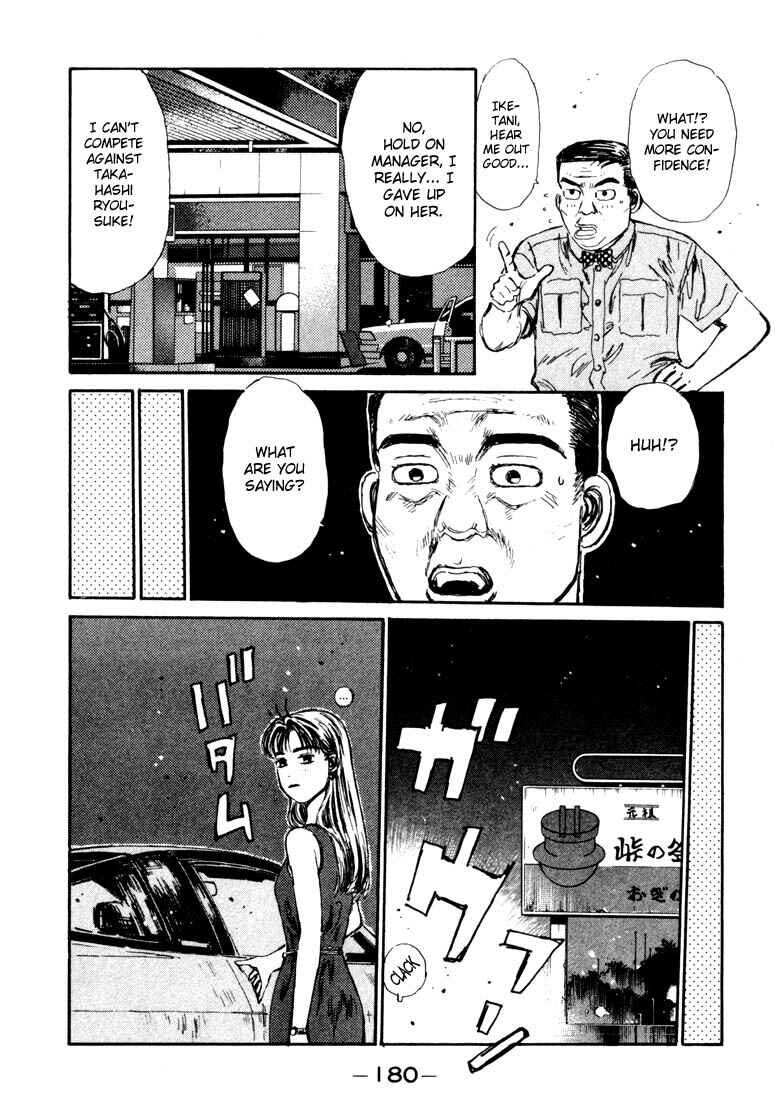Page 16 Chapter 63 Initial D