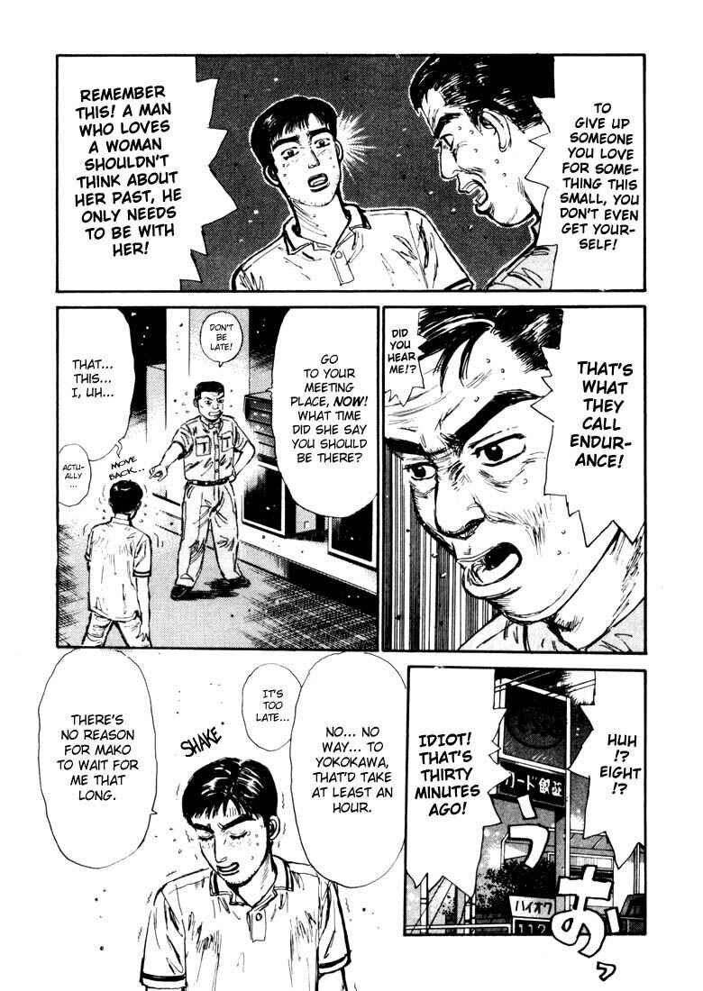 Page 19 Chapter 63 Initial D