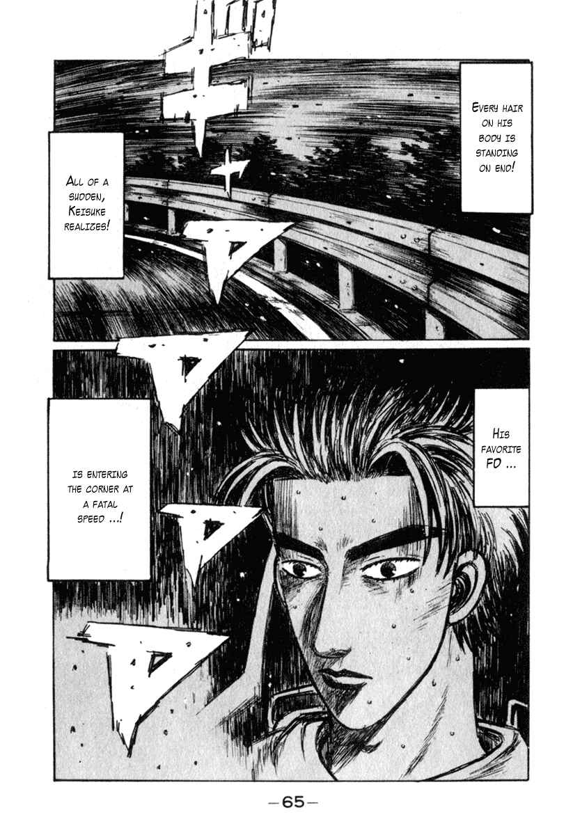 Page 1 Chapter 232 Initial D