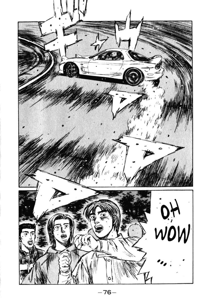 Page 11 Chapter 232 Initial D