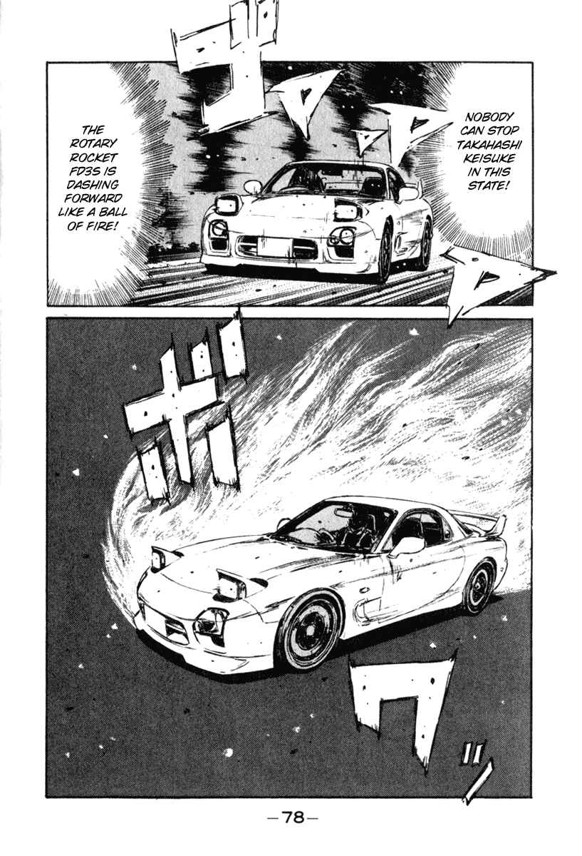 Page 13 Chapter 232 Initial D