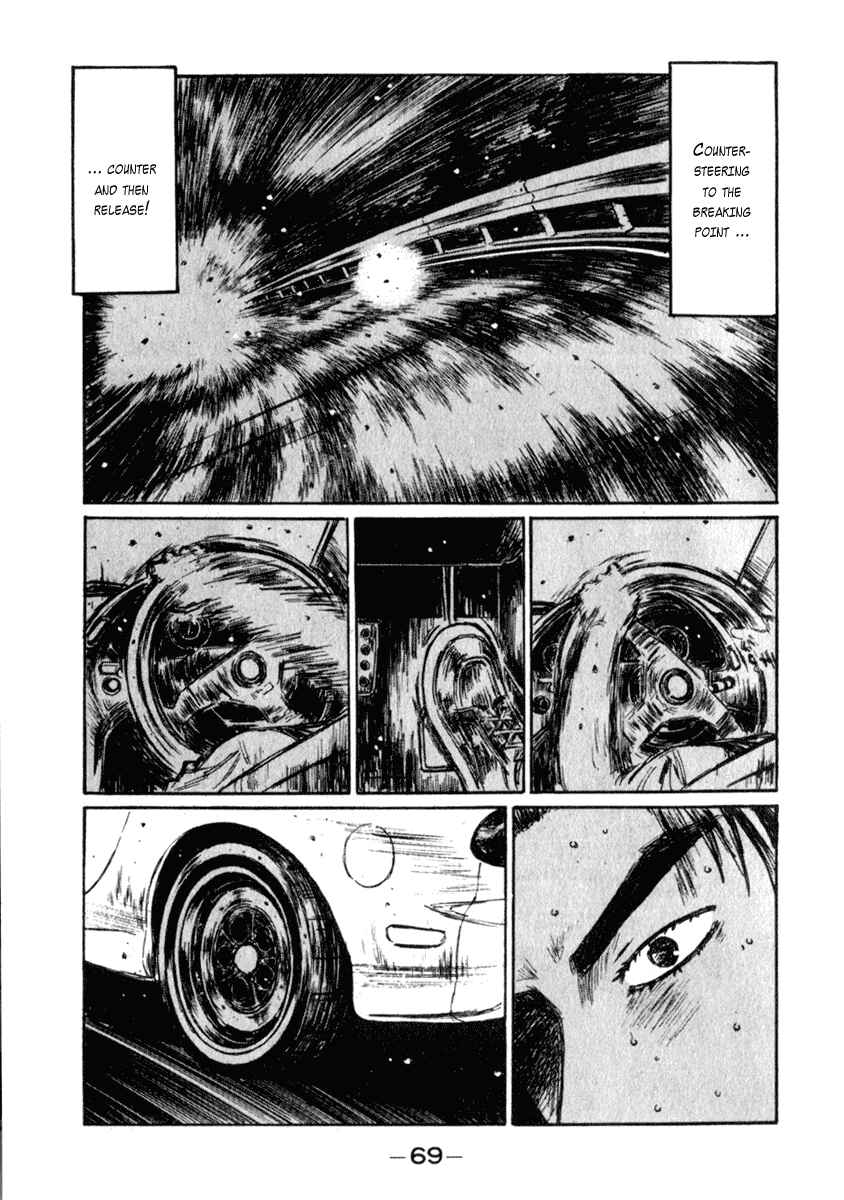 Page 4 Chapter 232 Initial D