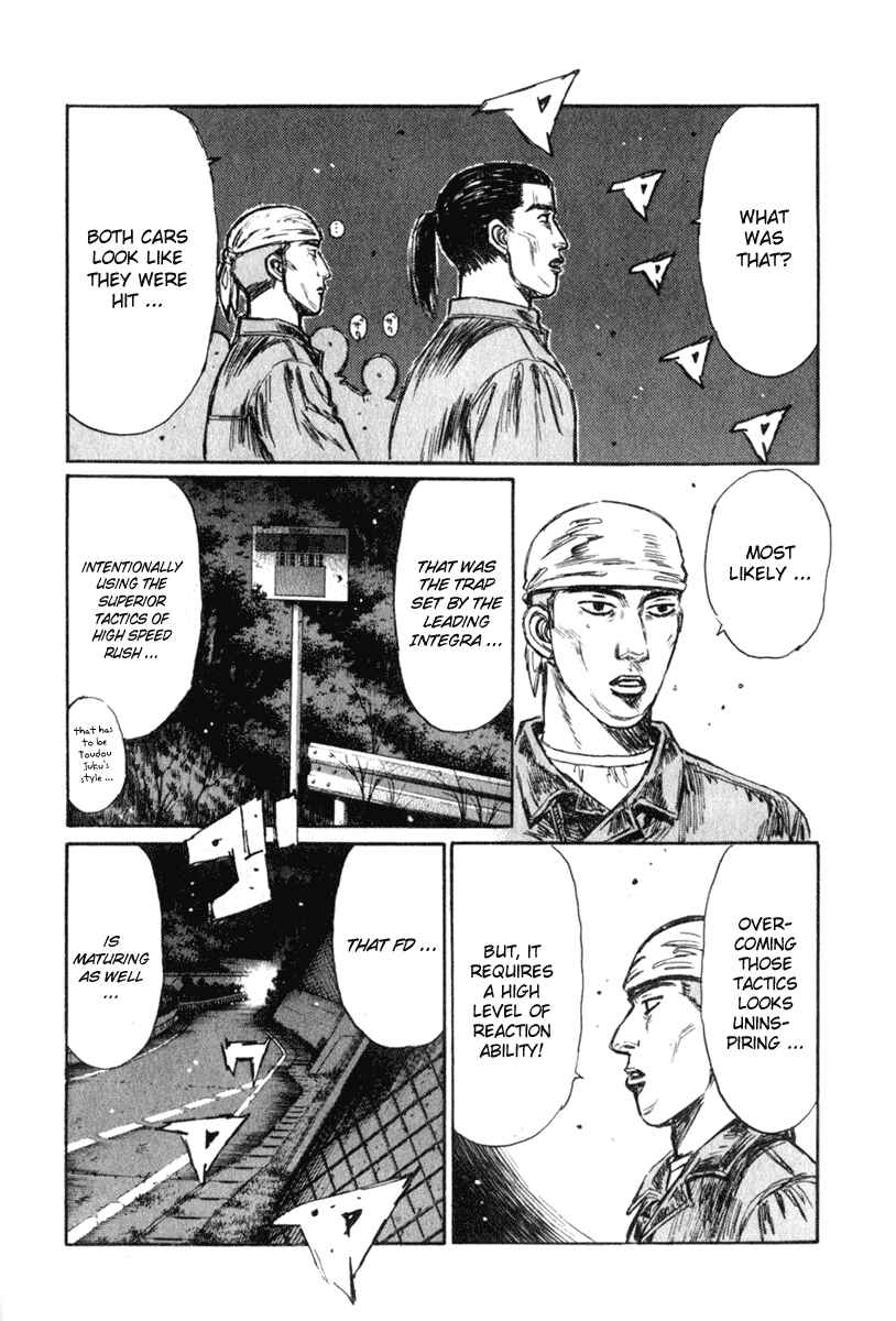 Page 9 Chapter 232 Initial D