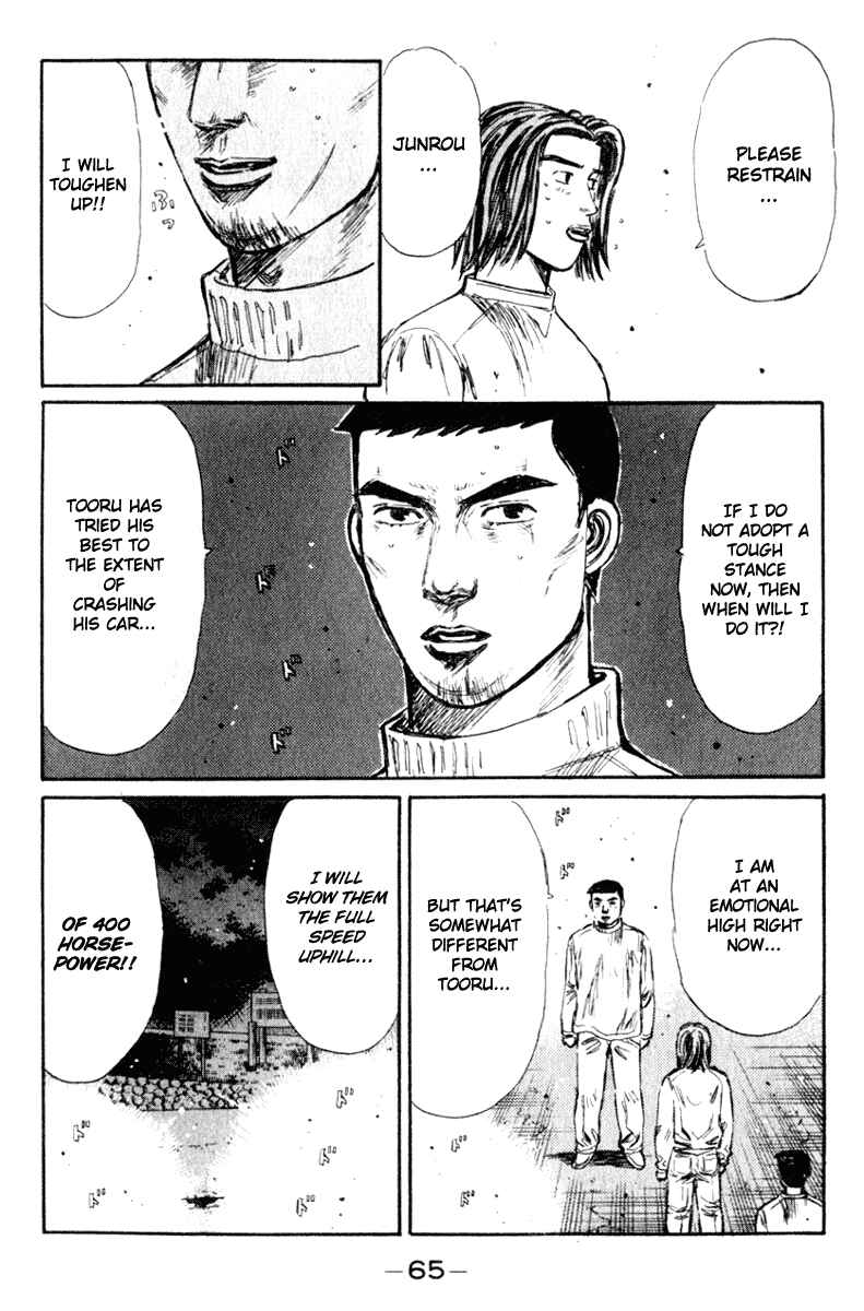 Page 13 Chapter 202 Initial D