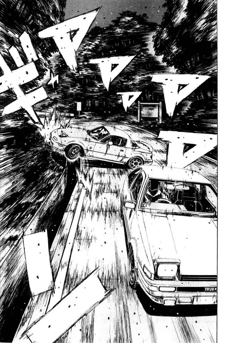 Page 6 Chapter 202 Initial D