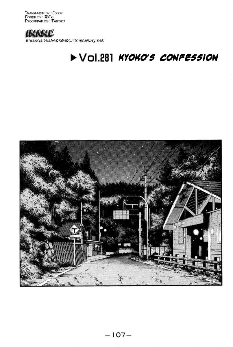 Page 1 Chapter 281 Initial D