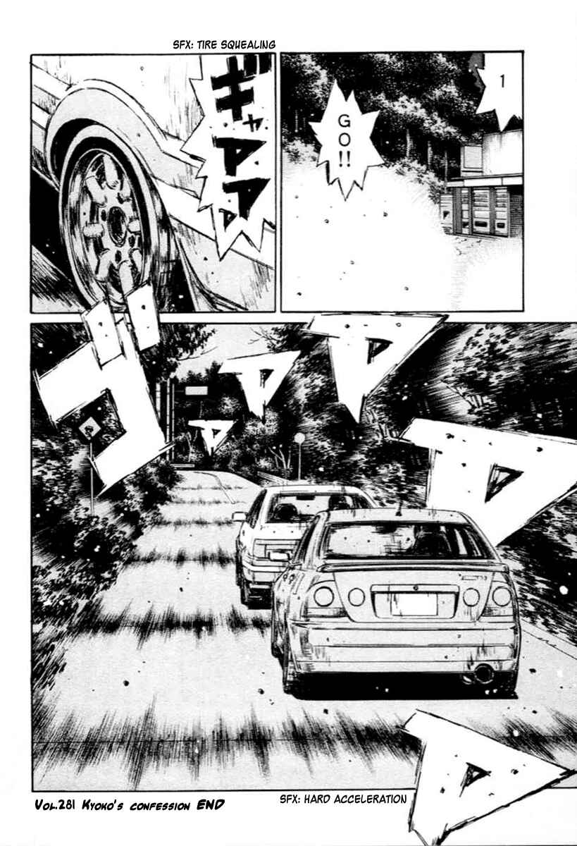 Page 12 Chapter 281 Initial D