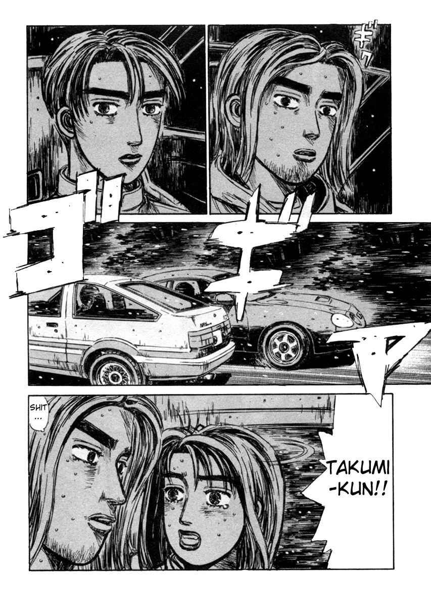 Page 11 Chapter 183 Initial D