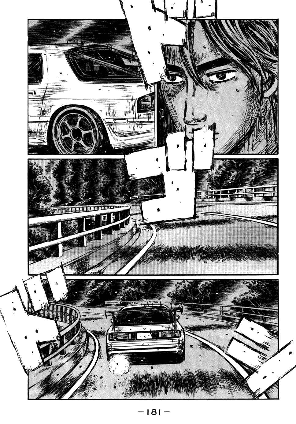 Page 4 Chapter 593 Initial D