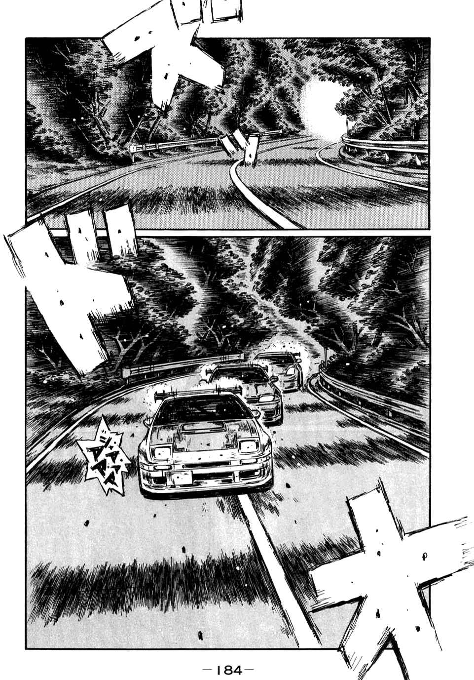 Page 7 Chapter 593 Initial D