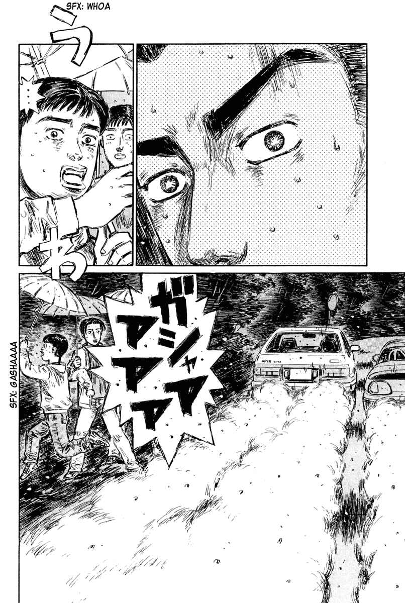 Page 11 Chapter 304 Initial D