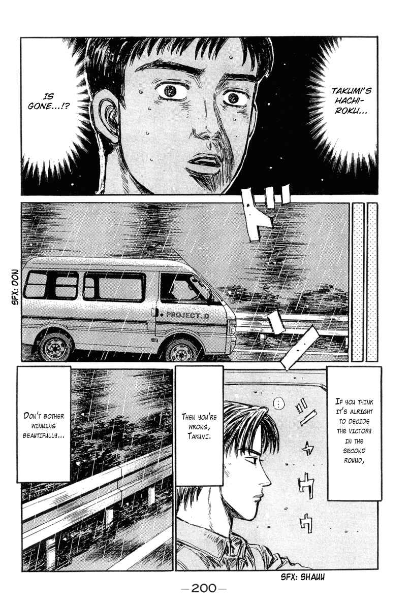 Page 6 Chapter 304 Initial D