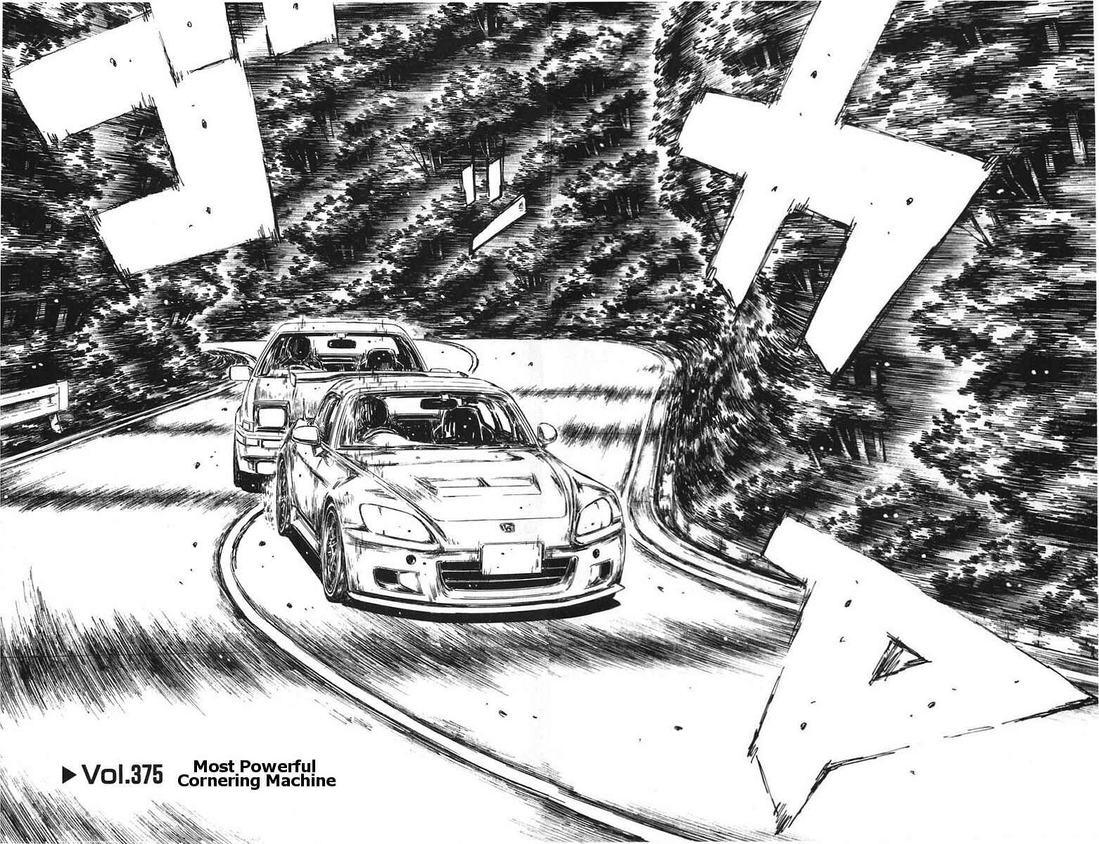 Page 4 Chapter 375 Initial D