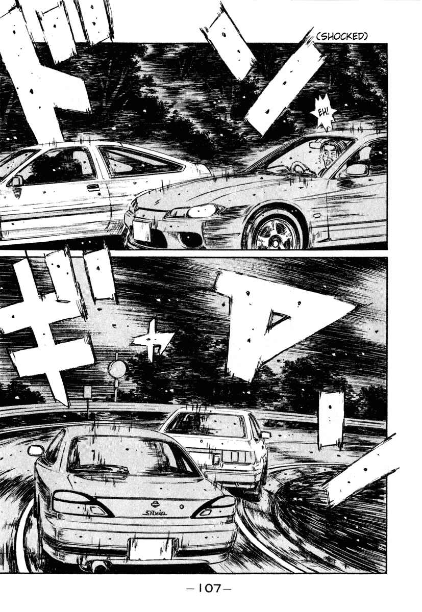 Page 12 Chapter 264 Initial D