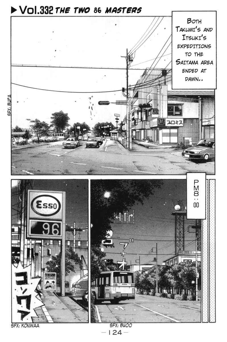 Page 1 Chapter 332 Initial D