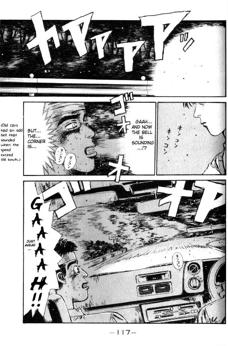 Page 14 Chapter 16 Initial D