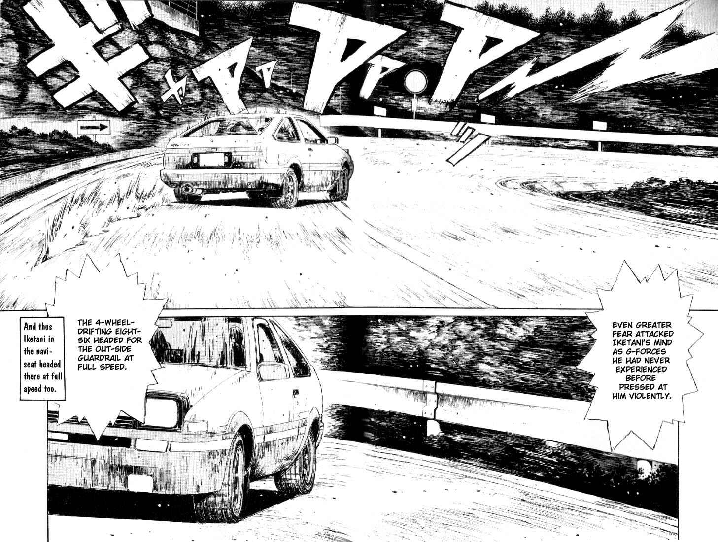 Page 15 Chapter 16 Initial D