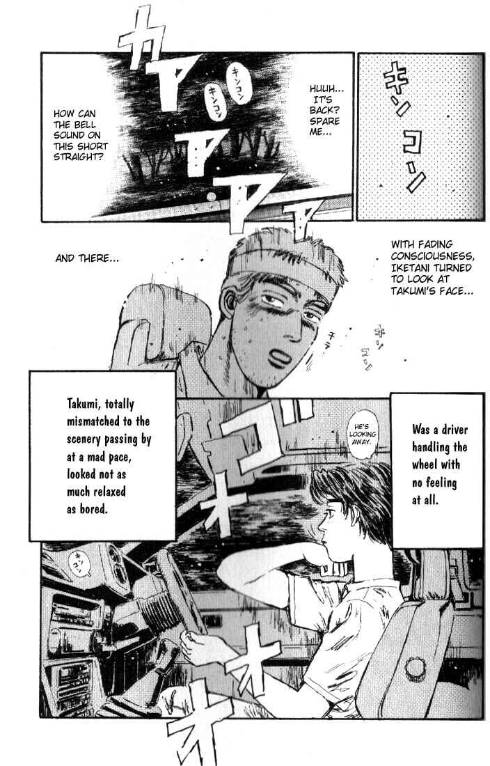 Page 17 Chapter 16 Initial D