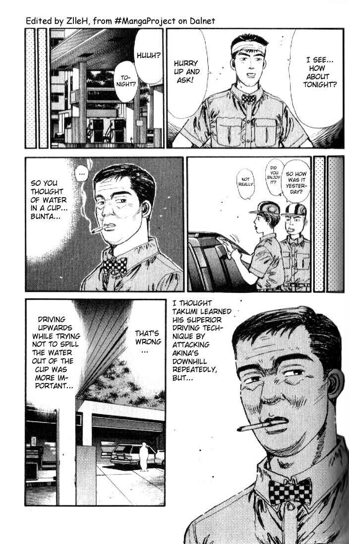 Page 3 Chapter 16 Initial D