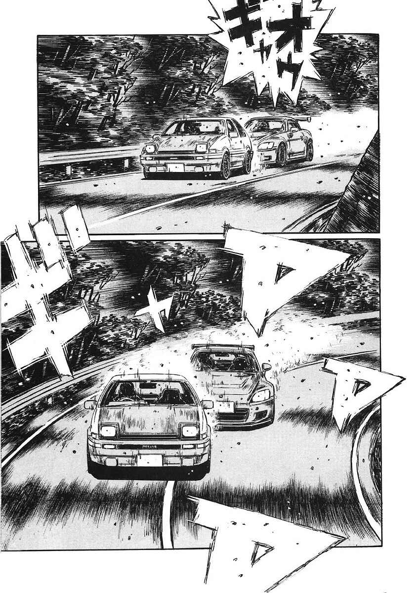 Page 10 Chapter 382 Initial D