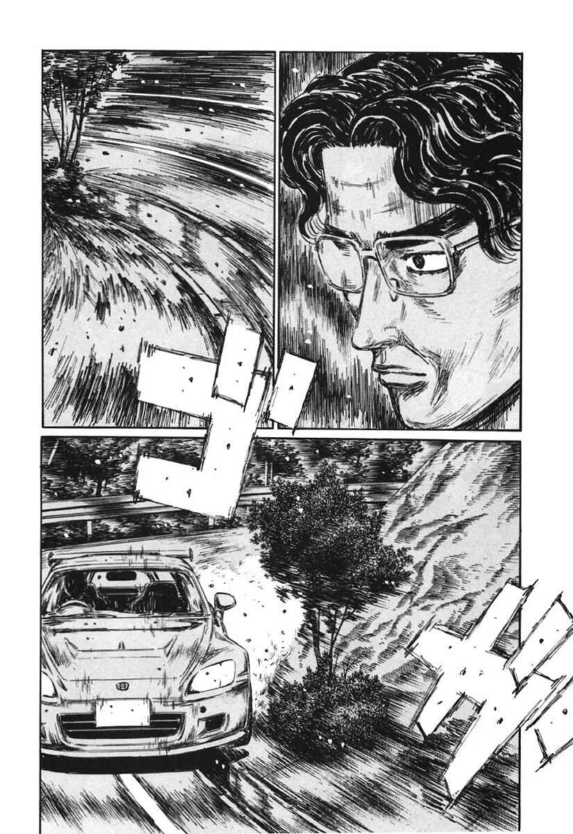Page 14 Chapter 382 Initial D