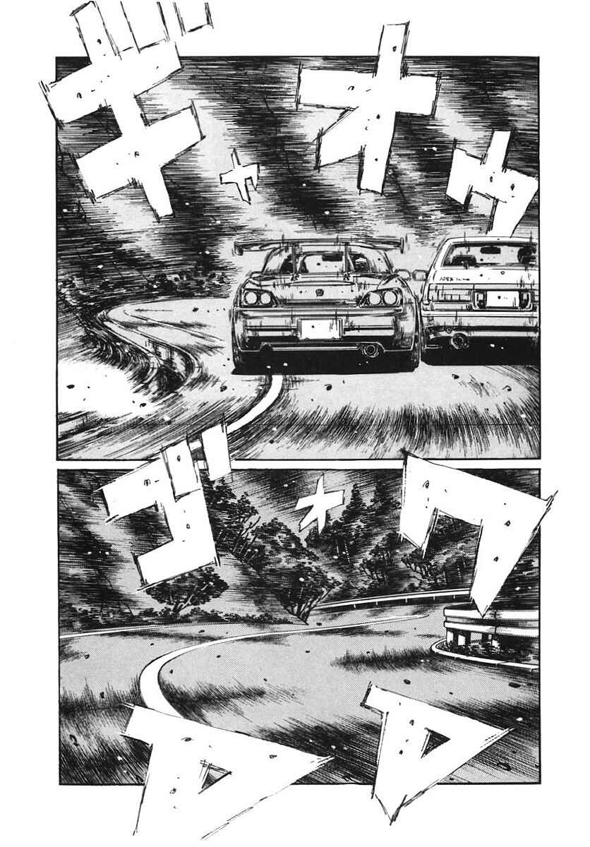Page 15 Chapter 382 Initial D
