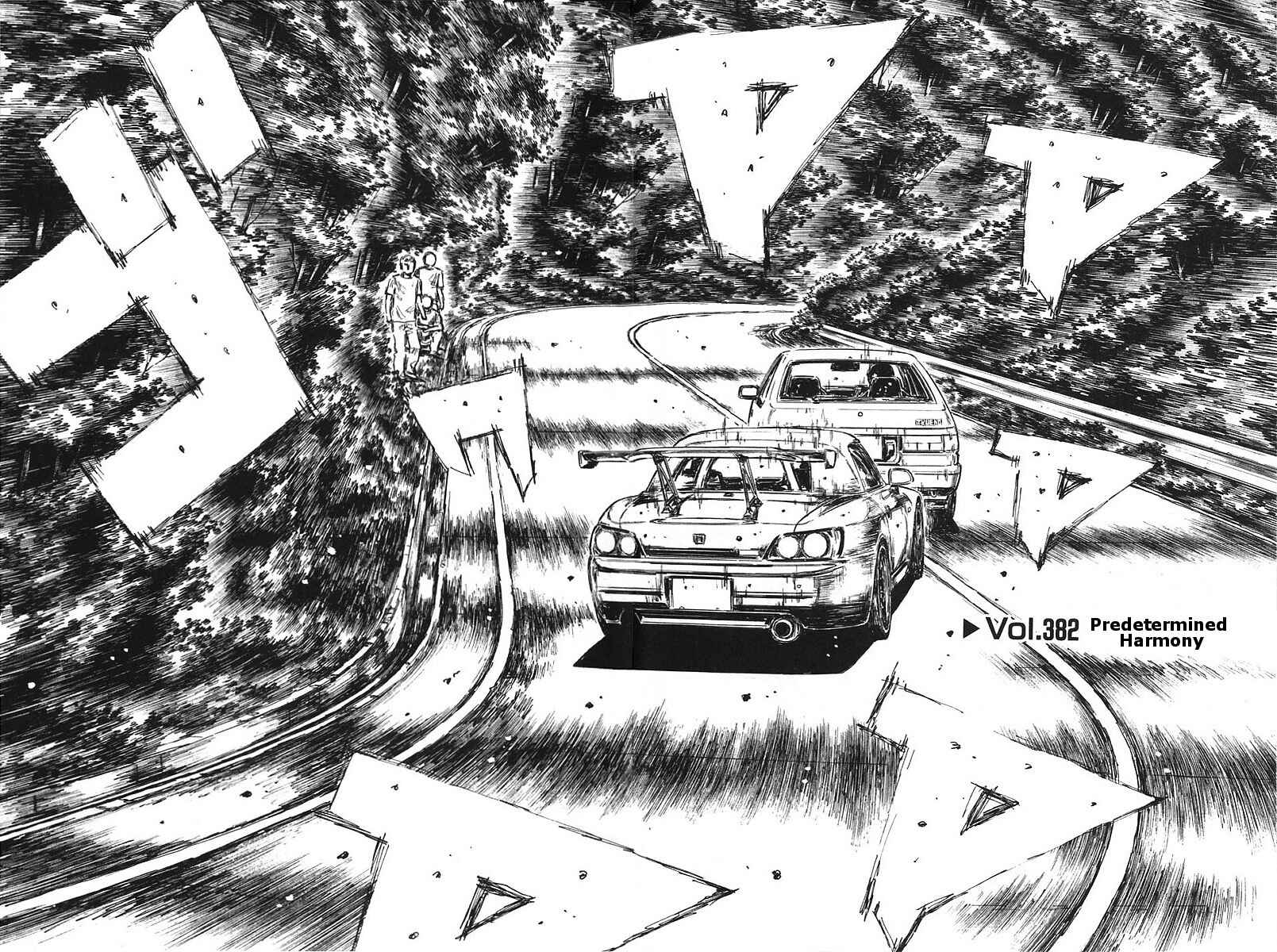 Page 4 Chapter 382 Initial D