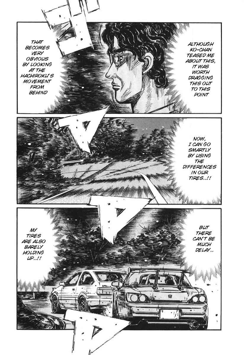 Page 7 Chapter 382 Initial D