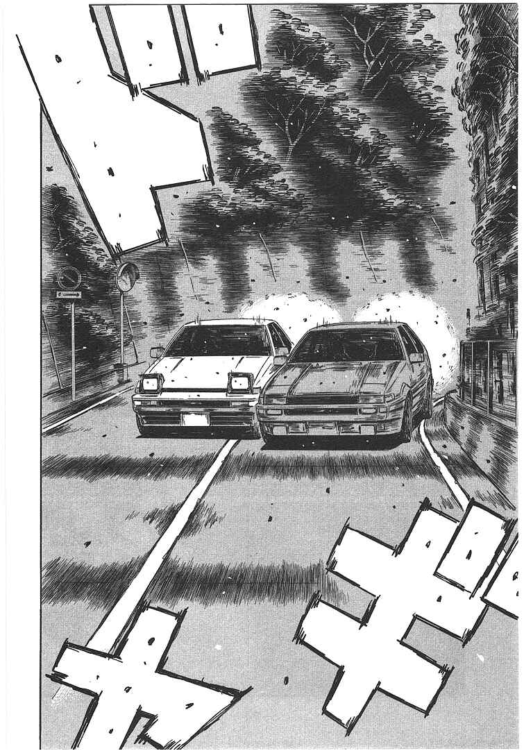 Page 2 Chapter 716 Initial D