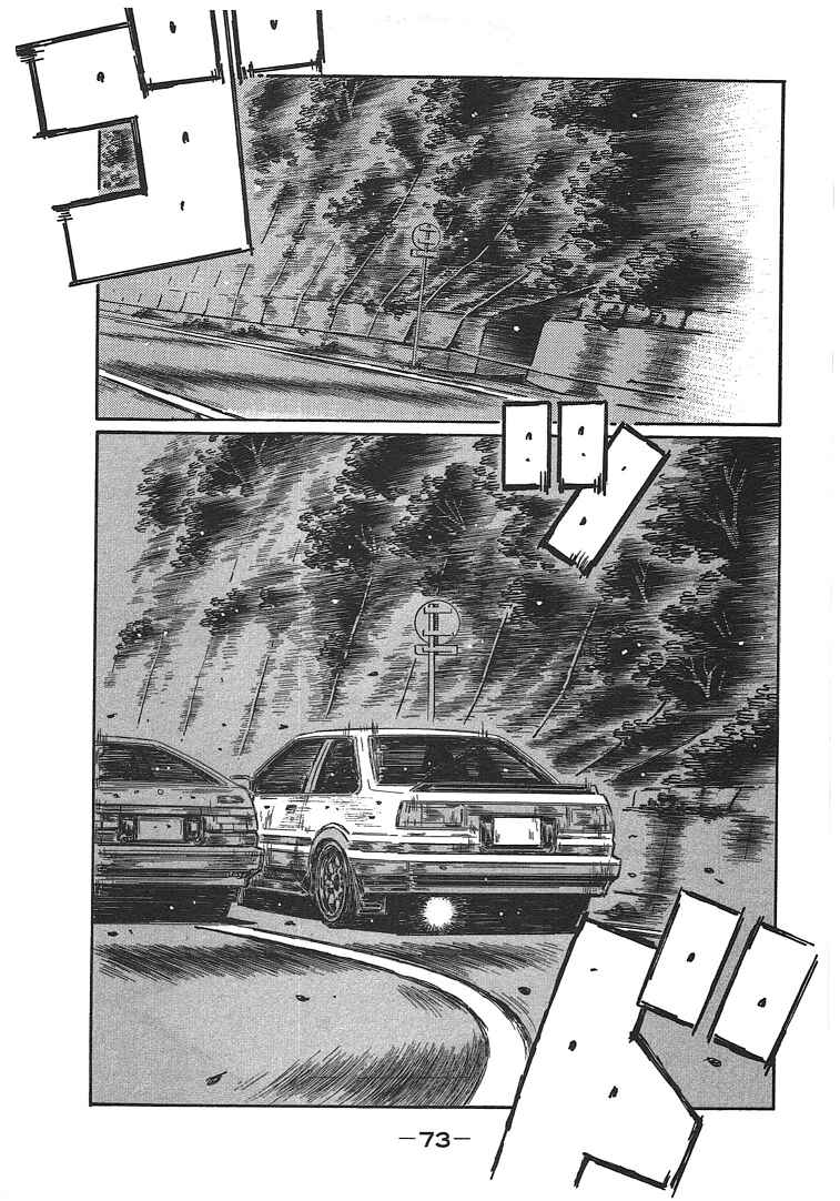 Page 3 Chapter 716 Initial D