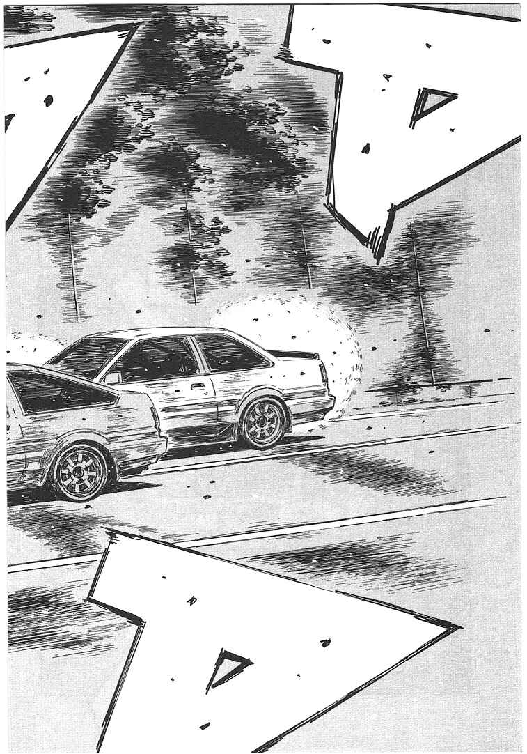 Page 4 Chapter 716 Initial D