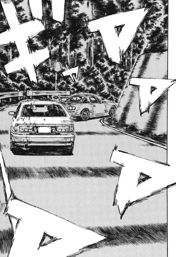 Page 3 Chapter 474 Initial D
