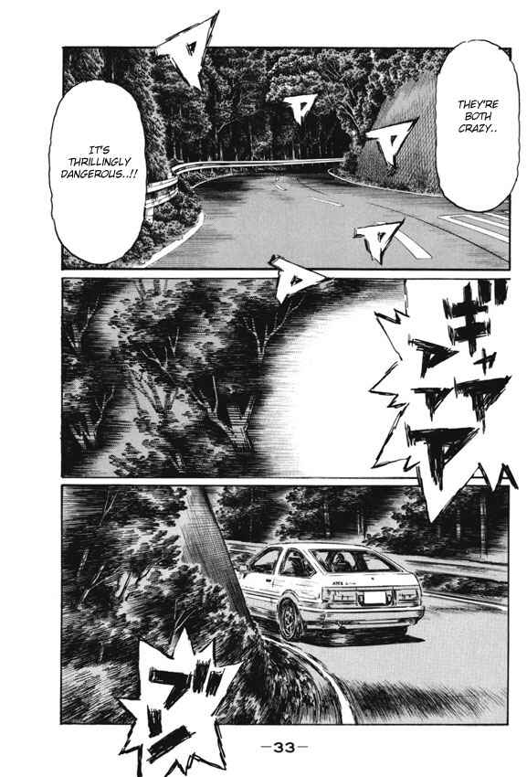 Page 7 Chapter 474 Initial D