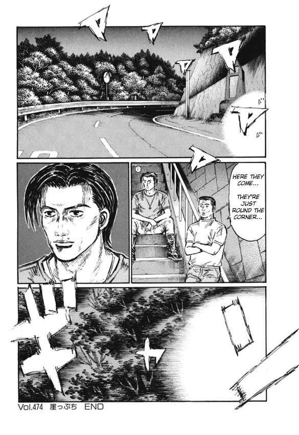 Page 9 Chapter 474 Initial D