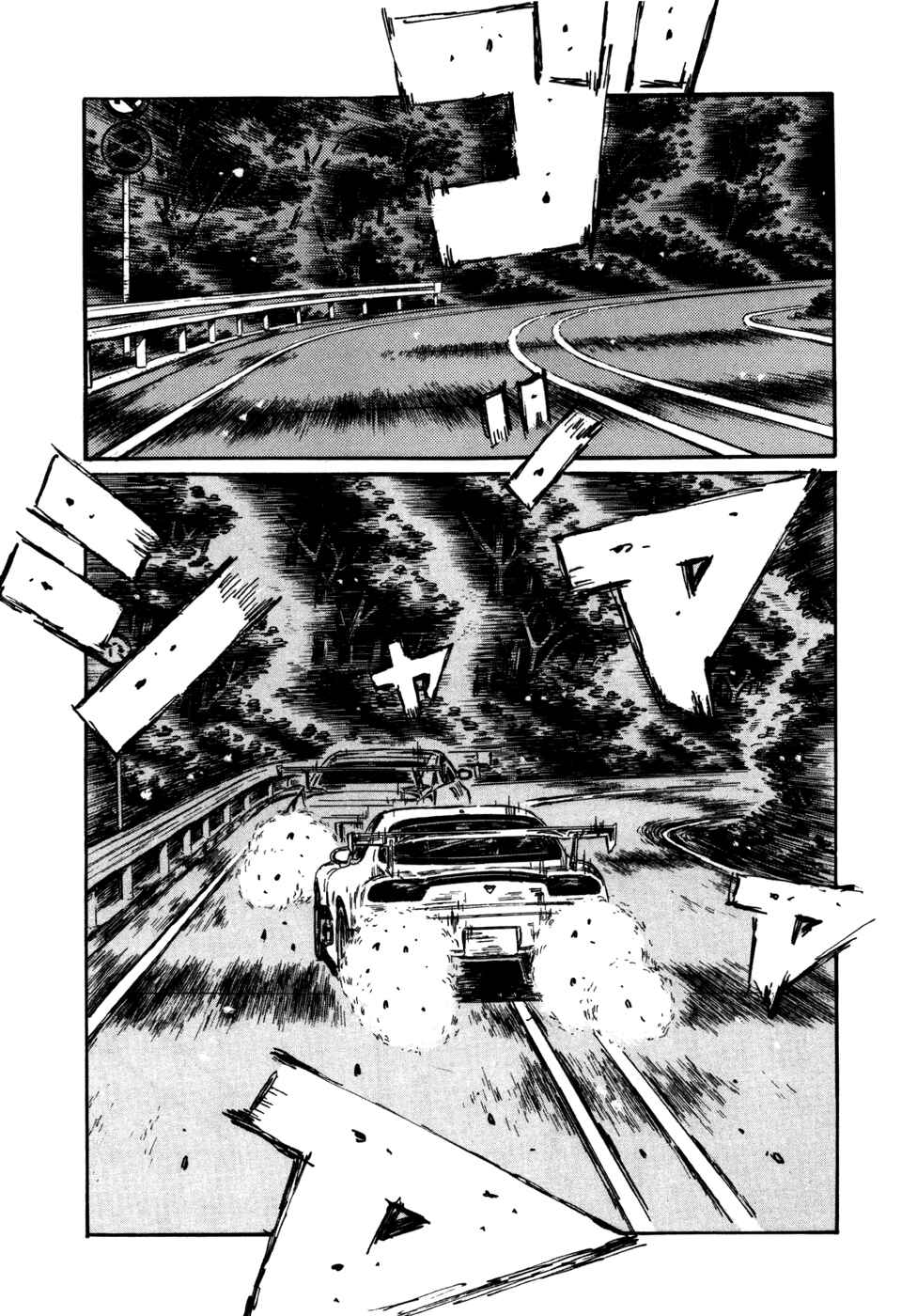 Page 2 Chapter 559 Initial D
