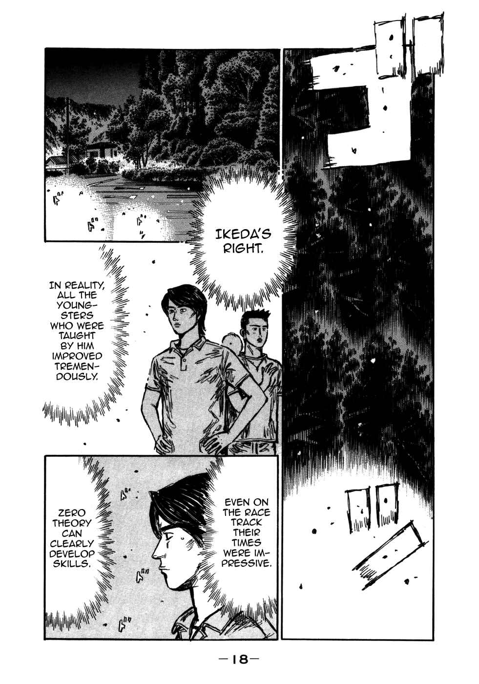 Page 3 Chapter 559 Initial D