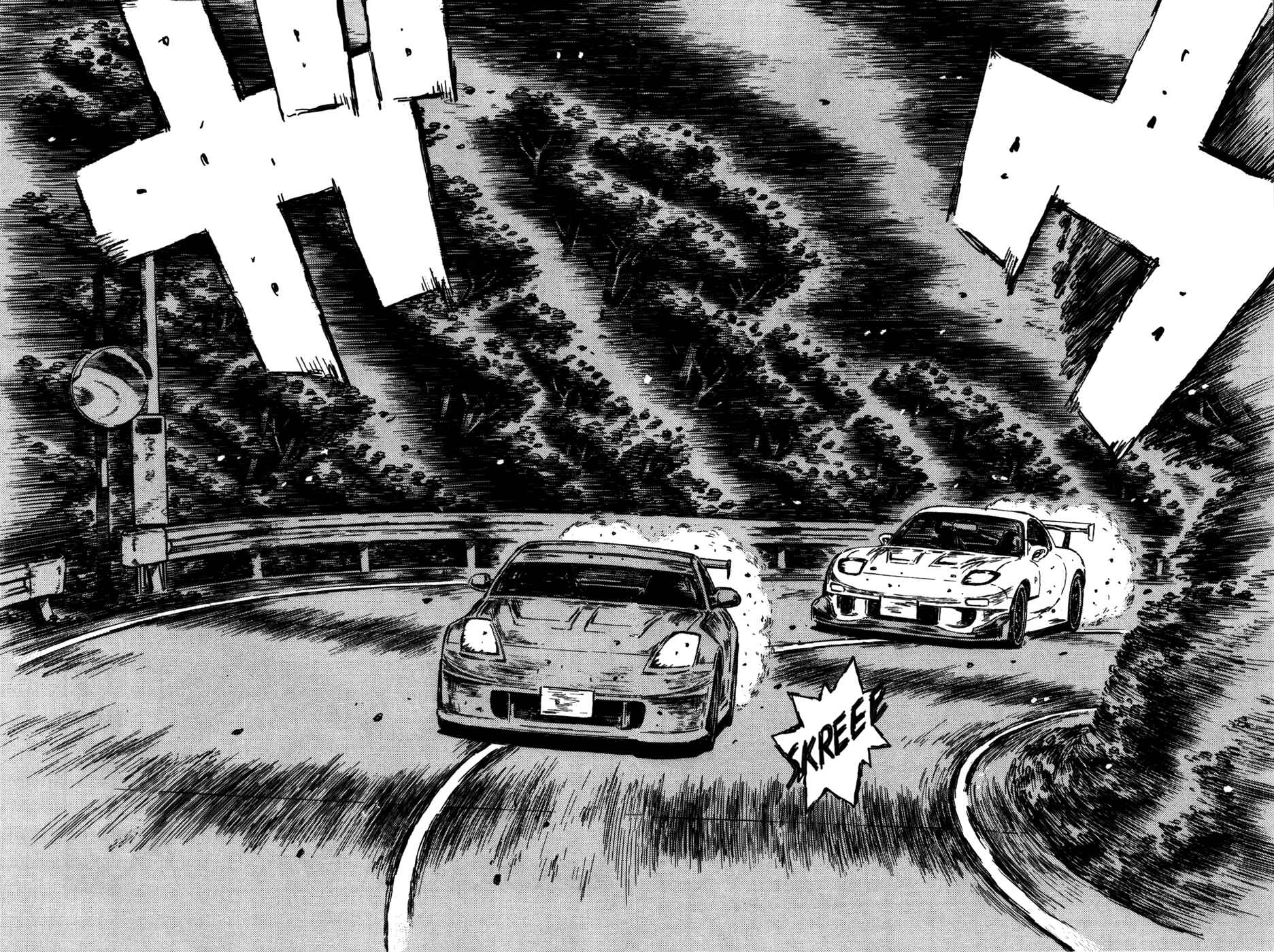 Page 5 Chapter 559 Initial D