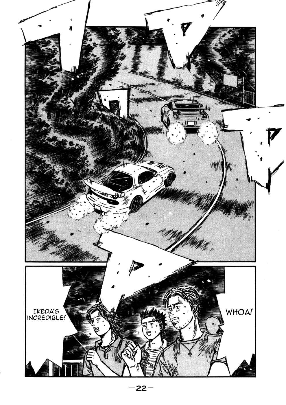 Page 6 Chapter 559 Initial D