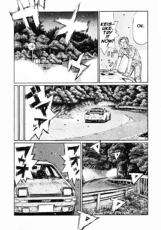 Page 6 Chapter 450 Initial D