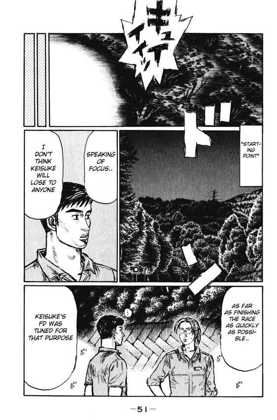 Page 4 Chapter 459 Initial D
