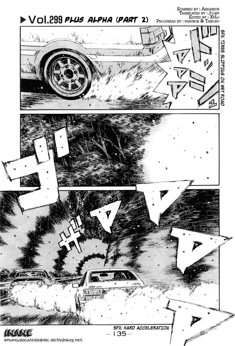 Page 1 Chapter 299 Initial D