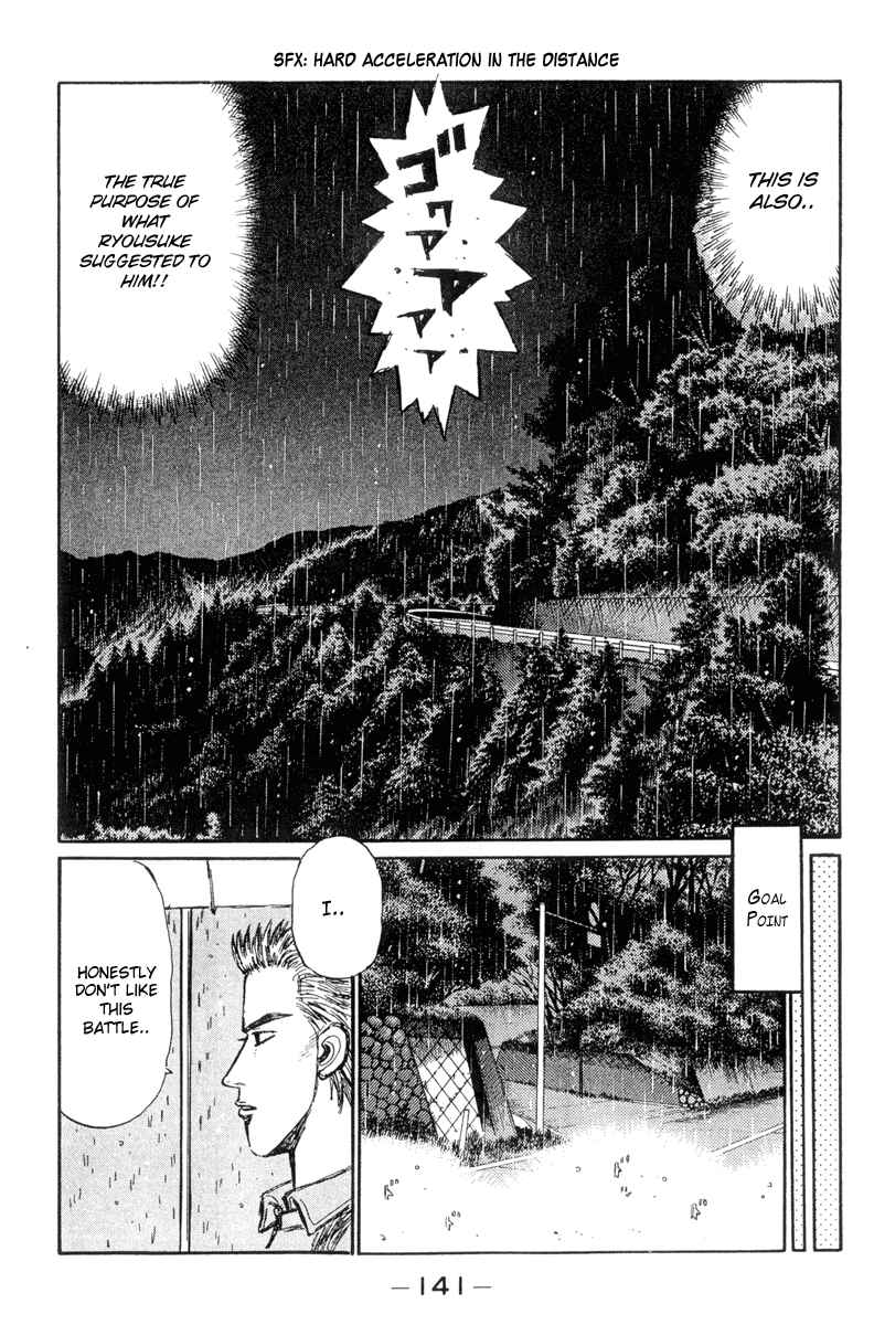 Page 7 Chapter 299 Initial D
